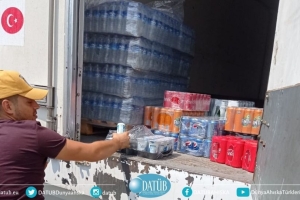 ​DATÜB Heyeti, Manavgat\'ta AFAD Kordinasyon Merkezi'ni Ziyaret Etti