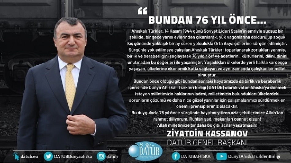 Ahıskalı Türkler, 14 Kasım 1944 Günü